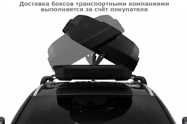 Бокс Thule Force XT S 635100, 139x89,5x39 см, черный, dual side, aeroskin, 300 л