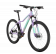 Велосипед Stark Viva 27.2 HD (2020)